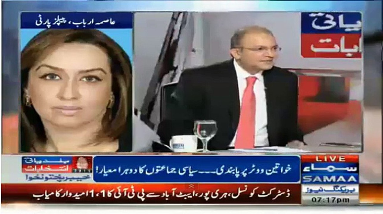 Intensive Fight Between Shaukat Yousaf Zai(PTI) & Asma Arbab(PPP)