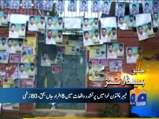 Geo Headlines - 30 May 2015 - 2200