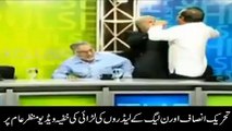 Leaked Video of Physical Fight between PTI’s Shaukat Yousufzai and PMLN’s Mohsin Shahnawaz