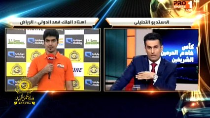 حديث ناصر الشيبان  قبل لقاء ||  النصر  و  التعاون  || كاس الملك