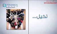 داينمكس جروب غيـر حـيـاتـك