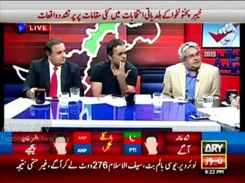 Kashif Abbasi, Amir Mateen takes class of Arshad Sharif on saying that he never casted vote in elections