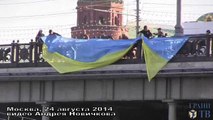 Ukrainian Flag Hangs Near Kremlin In Moscow, Aug 23 2014