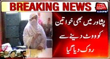 KPK LB Elections: Women deprived to cast votes