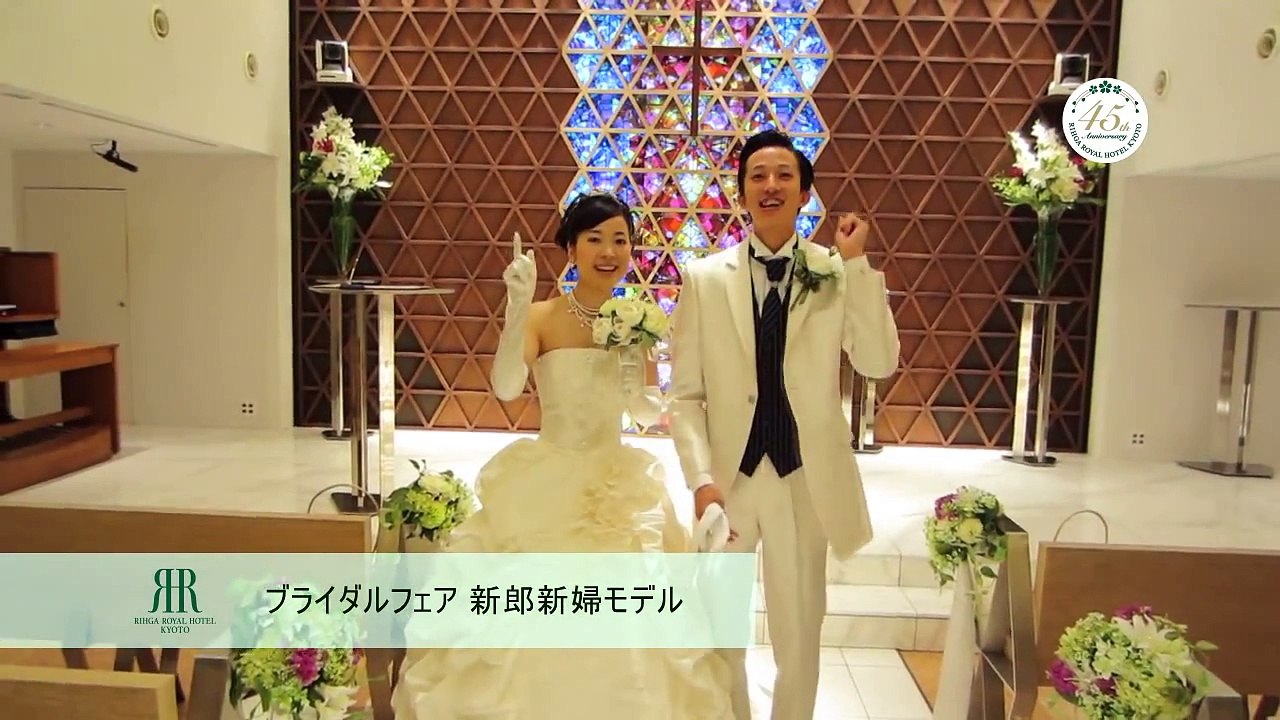 恋するフォーチュンクッキー　リーガロイヤルホテル京都Ver.