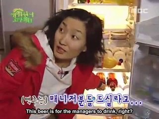 SS501 Thanks For Waking Me Up 2 051231 (1/3) SUBBED