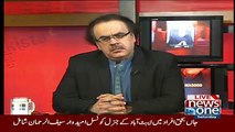 Aaj Jo Mulaqat Hui DG ISI Aur Wazeer E Azam Ki Usme DG ISI Ko Wazeer e Azam Ki Jagah Aur Wazeer e Azam Ko DG ISi Ki Jagah Bethna Chahye Tha.. Shahid Masood