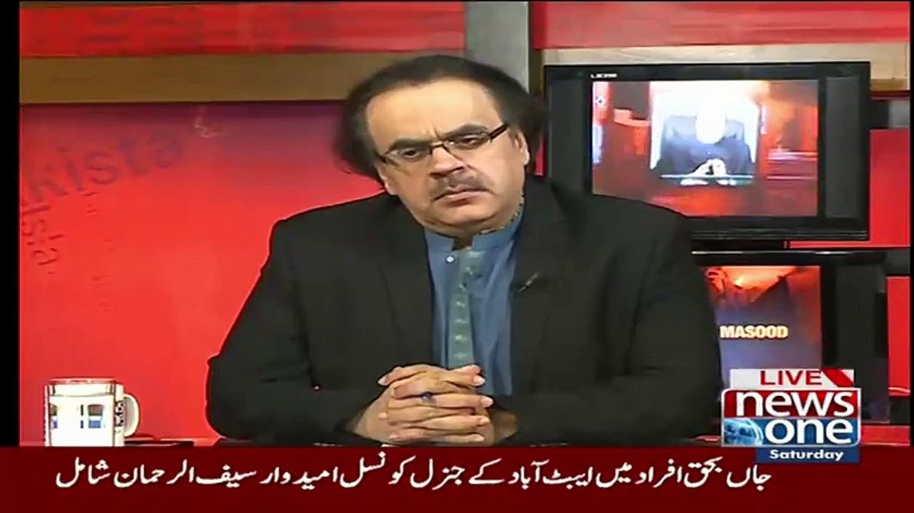 Aaj Jo Mulaqat Hui DG ISI Aur Wazeer E Azam Ki Usme DG ISI Ko Wazeer e Azam Ki Jagah Aur Wazeer e Azam Ko DG ISi Ki Jagah Bethna Chahye Tha.. Shahid Masood
