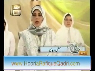 Naat Darood e Taj  ( Rabi ul Awal )