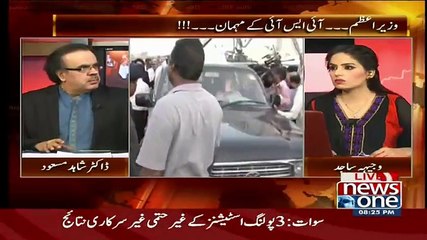 Bol Ki Kahani Ka Dusra Point Of Media Nahi Bata Raha.. Shahid Masood Telling Another Aspect Of Bol Case