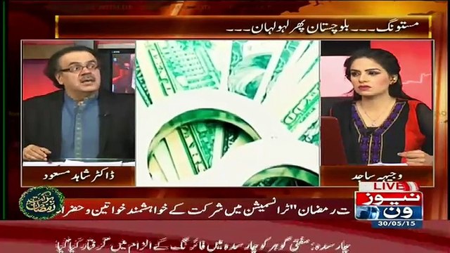 Meri Hasrat Hai Ke Jese Aslah Pakar Kar Show Kartay Hain Wese Hi Note Pakar Kar Show Kiye Jaen!! Shahid Masood Ki Anokhi Khuwaish!