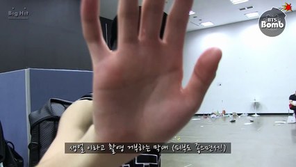 [BANGTAN BOMB] Shy shy shy JungKook