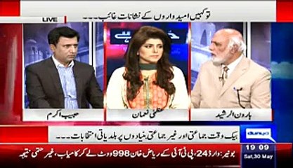 Haroon Rasheed Telling The Phenomena Of Votiing In KPK