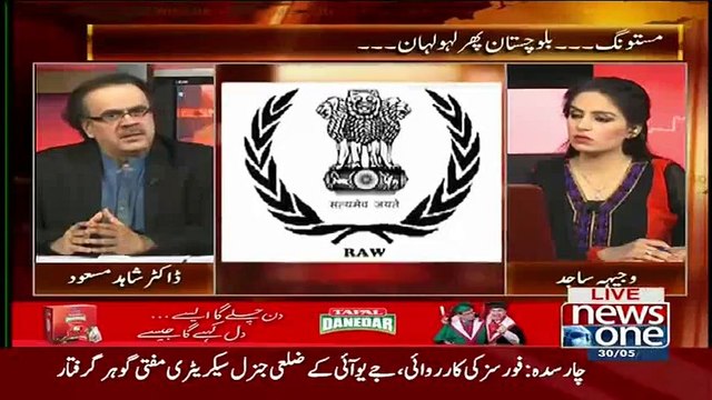 India Walay Hamaray Kabootaron Se Dar Rahay Hain To Kiun Na Hum Kabootaron Ki Fouj Paal Lain!!