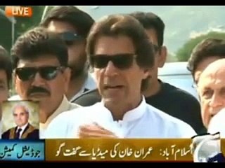 Imran Khan Calls Pervaiz Rasheed a Cartoon and Darbari -@- PTI Chat