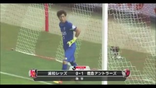 Jリーグ 浦和レッズvs鹿島アントラーズ 20歳関根貴大値千金の決勝ゴール