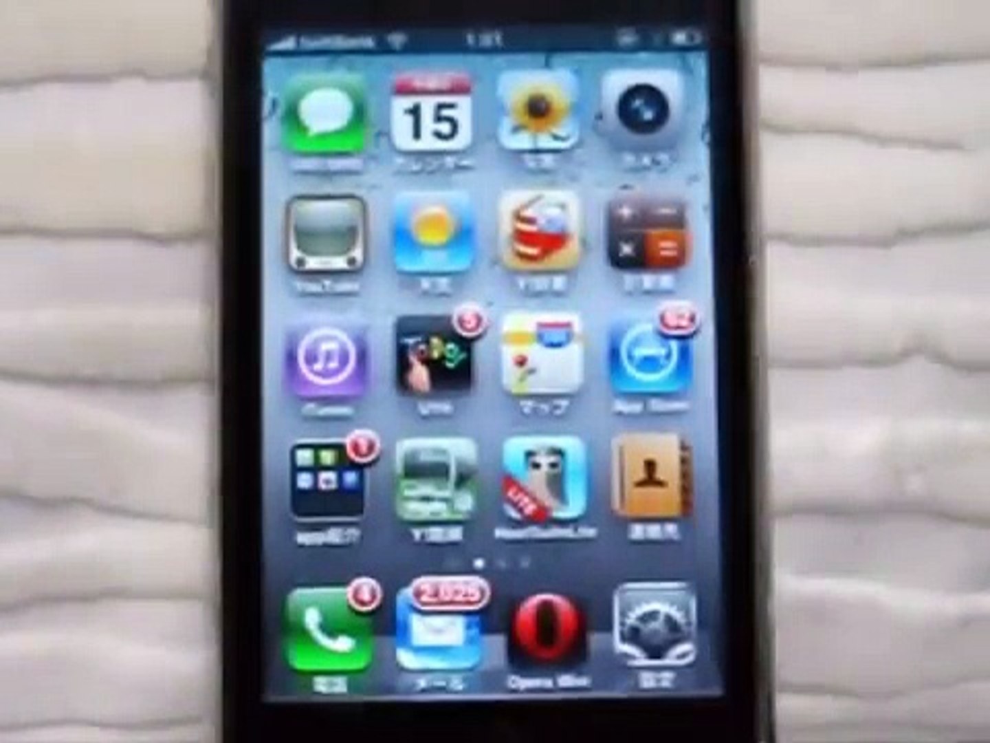 駅メロ目覚まし Iphoneアプリ 駅メロ目覚まし Video Dailymotion