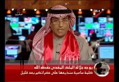كلمة حمد بن عيسى ملك البحرين بعد إستشهاد مواطنين