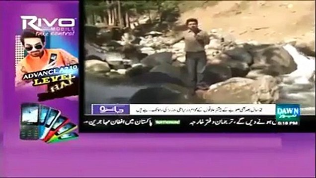▶ Kalaam Hydro Project Provides Electricity 5 Rupee Per Unit, Watch Details of KPK Hydro Projects by Ameer Abbas -