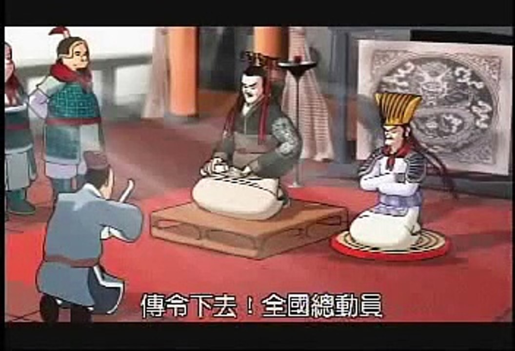 孫子兵法1