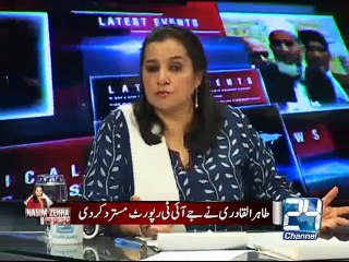 Nasim Zehra @9:30 29th May 2015