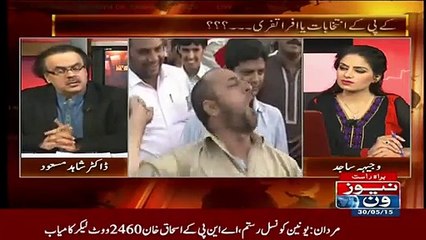 Shahid Masood Telling Another Aspect Of Bol Case
