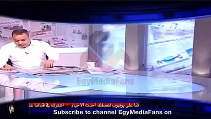 القرموطي ينهار ع الهواء من فشل جهاز كفتة الايدز عبد العاطي اتحرش بالجيش وباع الكفتة والكباب للمصريين