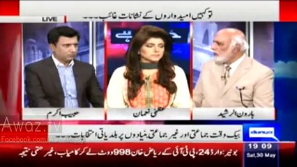 Mostly Pro-Pakistani vote went to PTI - Haroon Rasheed