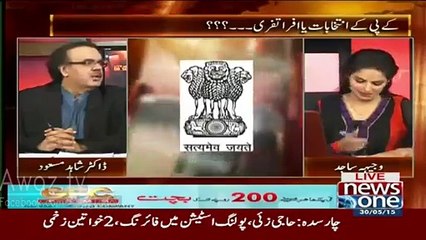 Pakistani Jasoos Kabotar Pakrne Per Shahid Masood Ka India Per Tanz!!