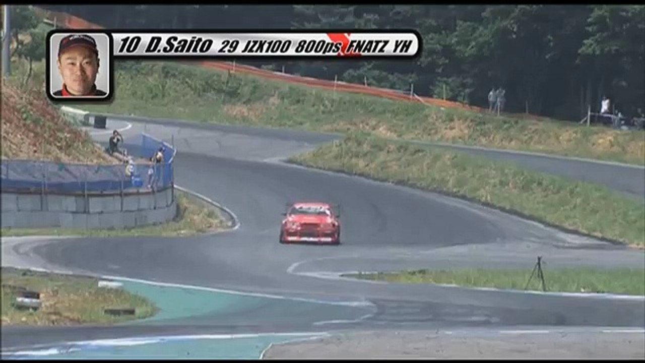 Daigo Saitos insane jump drift at Ebisu