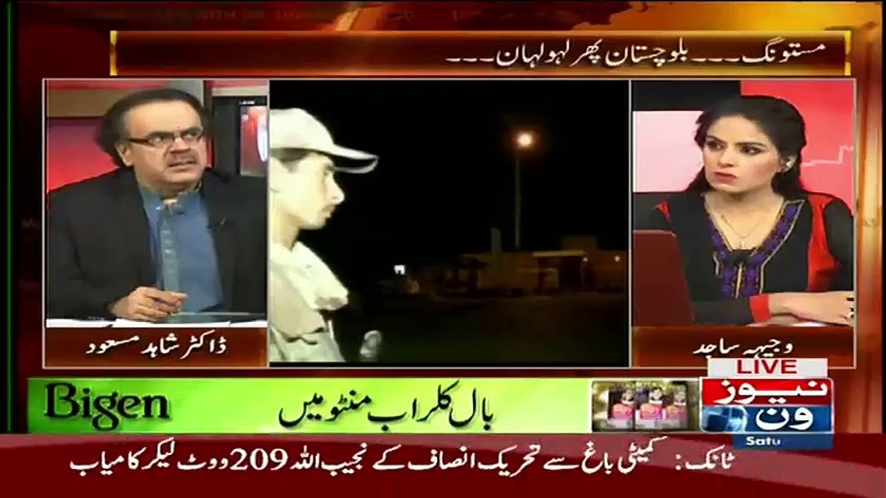 ▶ Pehli Bar Aisa Hua Hai Balouchistan Main Chun Chun Ke Pakhtoonon Ko Mara Gaya Hai..