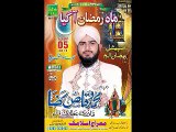 Waqas Raza Qadri Special Naat Album 2013 HQ Ya Nabi Salam Alaika