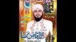 Waqas Raza Qadri Special Naat Album 2013 HQ Ya Nabi Salam Alaika