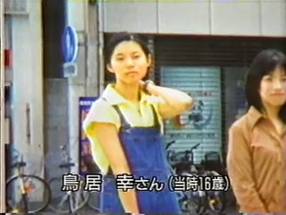 冤罪の女王"和歌山の伊藤蘭"　林眞須美大図鑑 名作映像集 林夫婦事件後大告白！