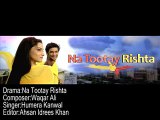 Na Tootay Rishta Ost INDIAN DRAMA Geo T.V Humera Kanwal