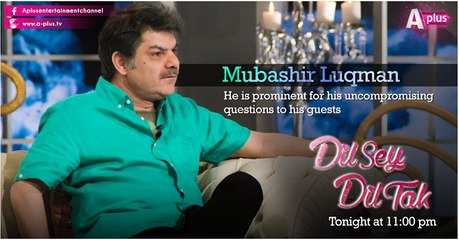 Mubashir Luqmaan Telling The Funny Incident happened with Resham