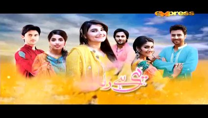 Yehi Hai Zindagi Drama - Episode 6. 31th May 2015