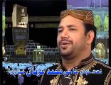 Naseeba Khol de Mera Naat Shreef - Video Dailymotion.mp4