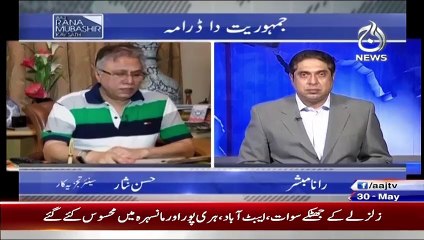 ▶ Pakistan Ki Awaam Se Ye Guzarish Karunga Ke Unhe Lahore High Court Ka Shukriya Ada Karna Chahye