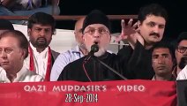 ▶ How is money laundering Disclosures of Dr. Tahir Ul Qadri About Ayyan Ali