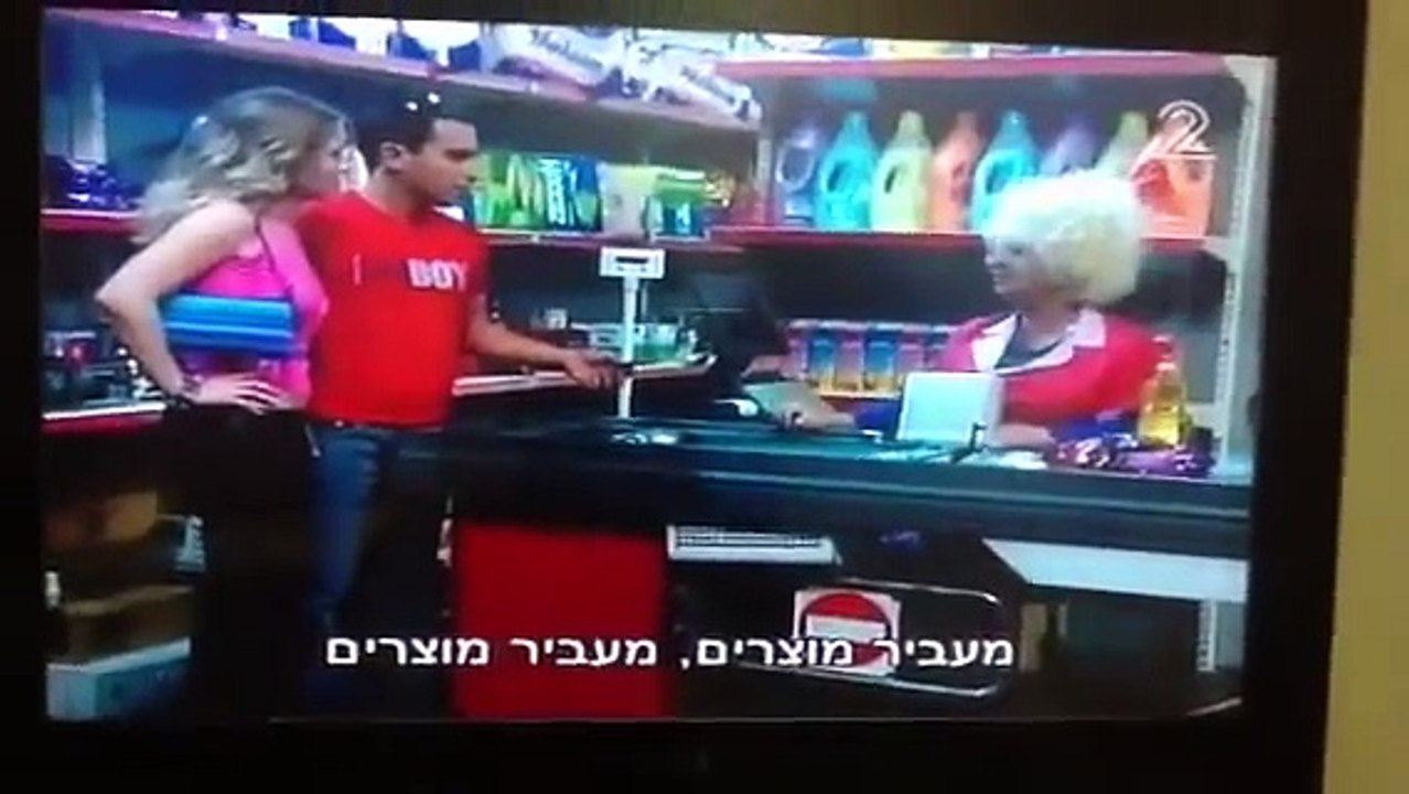 בבה לובה