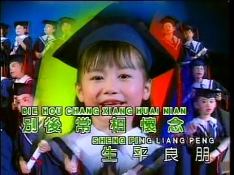 You Yu WaN Sui...Zai Hui Ba FeNG Li...SHi Jie Xiao Xiao Xiao