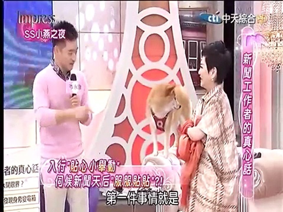 SS小燕之夜 20150427