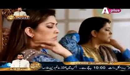 Kaneez Episode 78 Full -