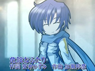 KAITOに危険なふたりを歌ってもらった