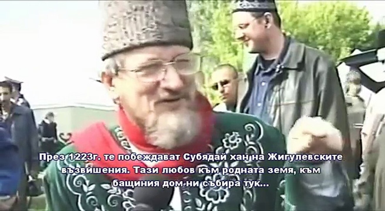 Ние сме Българи