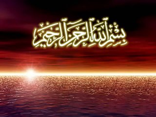 Sayyidul Istighfar-The Chief of Repentance