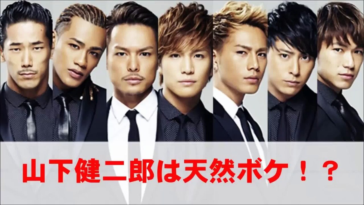 山下健二郎は天然ボケ！？NAOTO（三代目JSoulBrothers）