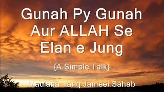 ALLAH Se Elan e Jung - Maulana Tariq Jameel