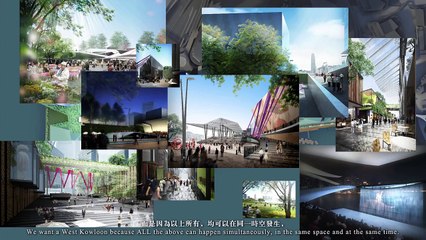 Rocco Design Architects - WKCD Stage 2 Public Engagement Exercise